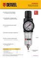 Фильтр-регулятор FR1500, 10 бар, 1500 л/мин, 1/4" Denzel 34374