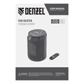 Тепловентилятор керамический DTFC-2000X, 2 кВт, wi-fi, пульт, динамик, вращение, 3 реж. Denzel 34470