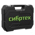 Набор инструментов, 1/2", 1/4", пластиковый кейс, 82 предмета Сибртех 34481