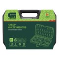 Набор инструментов, 1/4", пластиковый кейс 56 предметов Сибртех 34483