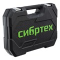 Набор инструментов, 1/2", пластиковый кейс, 32 предмета// Сибртех 34484
