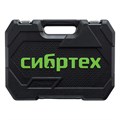 Набор инструментов, 1/2", пластиковый кейс, 32 предмета// Сибртех 34484