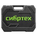 Набор инструментов, 1/2", 1/4", пластиковый кейс 76 предметов Сибртех 34485