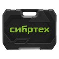 Набор инструментов, 1/2", 1/4", пластиковый кейс 89 предметов Сибртех 34486
