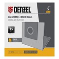 Комплект мешков одноразовых для пылесоса Denzel SVC15, LVC15 5 шт. Denzel 34494