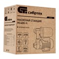 Насосная станция НС400-Ч, 400 Вт, напор 32 м, 2100 л/ч, ресивер 2 л Сибртех 34754