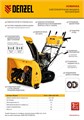 Бензиновая снегоуборочная машина SBM 610DT PRO, 212cc, гусеницы, эл.старт, блок. дифф. Denzel 34760