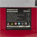 Компрессор воздушный КК-2200/50, 2,2 кВт, 350 л/мин, 50 л, прямой привод, масляный MTX 34894