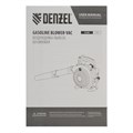 Воздуходувка-пылесос бензиновая GL-260, 26 см3, 1 л.с. Denzel 34907