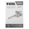 Пила цепная  аккумуляторная  бесщет., RCS 400-62, 400 мм, Li-ion, 62В Denzel 34914