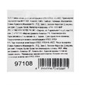 Ремень шнека для снегоуборщиков 97653-97654, 4LхA822 34988