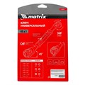 Ключ универсальный 48 в 1, СrV, 8-19мм, Spline Matrix 34991