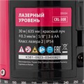 Лазерный уровень CRL-30R, 30 м, красный луч, батарейки, резьба 5/8" MTX 35168
