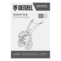 Мотоблок DPT-370S, 7 л.с., ремен.сцеп, фрез 3х4, ШОМ, передачи 3В/1Н Denzel 35251