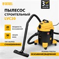 Вороток, 250 мм, квадрат 1/2", CrV Stels 35363