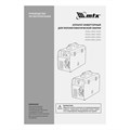 Аппарат инвертор. полуавтомат. cварки MIG-180S, 180A, ПВ 60%, катушка 5 кг MTX 35495
