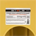 Упор противооткатный для грузового транспорта, ЖЕЛТЫЙ, 35 т, 473х200х205 мм Stels 35525