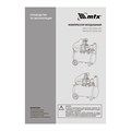 Компрессор воздушный DC1500L/50, 1,5 кВт, 50 л, 210 л/мин MTX 35547