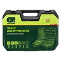 Набор инструментов, 1/2", 3/8", 1/4", пластиковый кейс 215 предм. Сибртех 35561