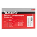 Набор для точных работ 26 в 1, универсальный, сталь CrV Matrix 35697