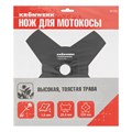 Нож для триммера 230х25,4, 4 лезвия Kronwerk 35705