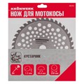 Нож для триммера 230х25,4, 40 зубьев Kronwerk 35708