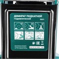 Домкрат гидравлический подкатной, 2 т, 85-330 мм, низкий подхват, в пласт. кейсе Сибртех 35831