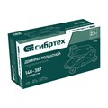 Домкрат гидравлический подкатной, 2,5 т, 148-387 мм Сибртех 35836