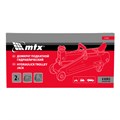 Домкрат гидравлический подкатной, 2 т, 135-320 мм, в пласт. кейсе MTX 35843