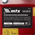 Газонокосилка бензиновая GLM-460-SP, 150 см3, 46см, привод, 50л  MTX 36011