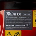 Газонокосилка бензиновая GLM-510-SP, 200 см3, 51см, привод, 65л  MTX 36012