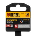 Отвертка, PH2х150 мм, S2, 3к рукоятка Denzel 36037