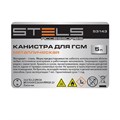 Канистра для ГСМ, металлическая, 5 литров Stels 36159