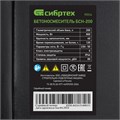 Бетоносмеситель БСН-200, мощность 800 Вт Сибртех 36228