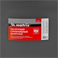 Таз круглый строительный усиленный, 45 л Matrix 36372
