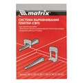 Зажим для системы выравнивания плитки СВП Ворота, 100 шт. в пакете Matrix 36375