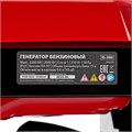 Генератор бензиновый RS-3000, 2,2 кВт, 230В, ручной стартер MTX 36494