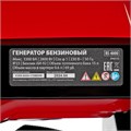 Генератор бензиновый RS-4000, 3,3 кВт, 230В, ручной стартер MTX 36495