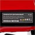 Генератор бензиновый RS-7000, 6 кВт, 230В, ручной стартер MTX 36497