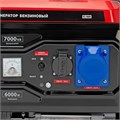 Генератор бензиновый RS-9000, 7 кВт, 230В, ручной стартер MTX 36498