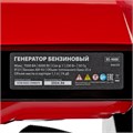 Генератор бензиновый RS-9000, 7 кВт, 230В, ручной стартер MTX 36498