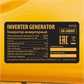 Генератор инверторный GK-3800iF, 3,8 кВт, 230 В, ручной старт DENZEL 36502