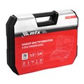 Набор инструментов, 1/2", 1/4", пластиковый кейс 76 предметов MTX 36661