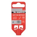 Бур по бетону, 24 x 1200 мм, SDS PLUS Matrix 36712