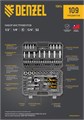 Набор инструментов, 1/2", 1/4", CrV, S2, пластиковый кейс, 109 предметов Denzel 36783