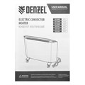Конвектор электрический XCE-1000 B, 230 В, 1000 Вт, X-образный нагреватель Denzel 36844