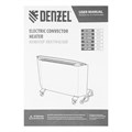 Конвектор электрический XCE-1500 B, 230 В, 1500 Вт, X-образный нагреватель Denzel 36845