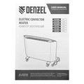 Конвектор электрический XCE-1500, 230 В, 1500 Вт, X-образный нагреватель Denzel 36848
