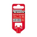 Бур по бетону, 5 x 160 мм, SDS PLUS c крестовой пластиной Matrix 36876