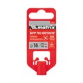 Бур по бетону, 16 x 210 мм, SDS PLUS c крестовой пластиной MATRIX 36878
